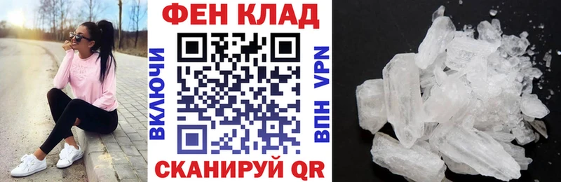 АМФЕТАМИН Premium  blacksprut рабочий сайт  Анапа 