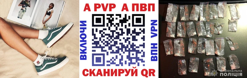 A PVP СК КРИС  Анапа 