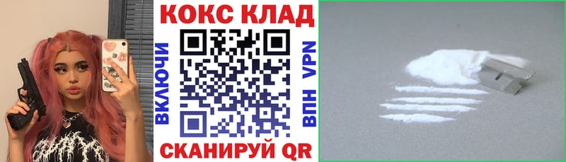 Cocaine Эквадор  Анапа 