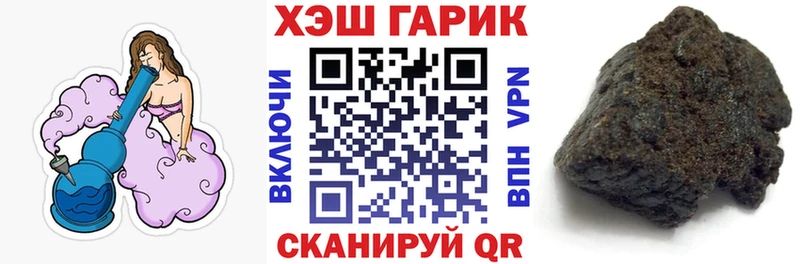 ГАШИШ Изолятор  Анапа 