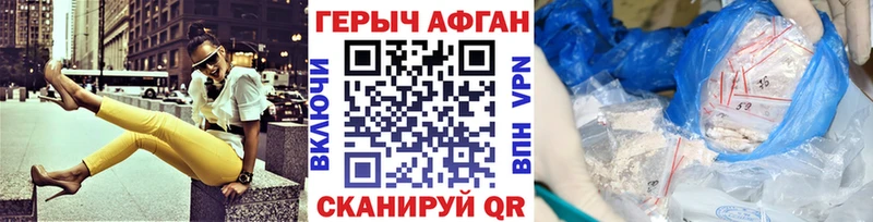 ГЕРОИН гречка  mega ONION  Анапа 