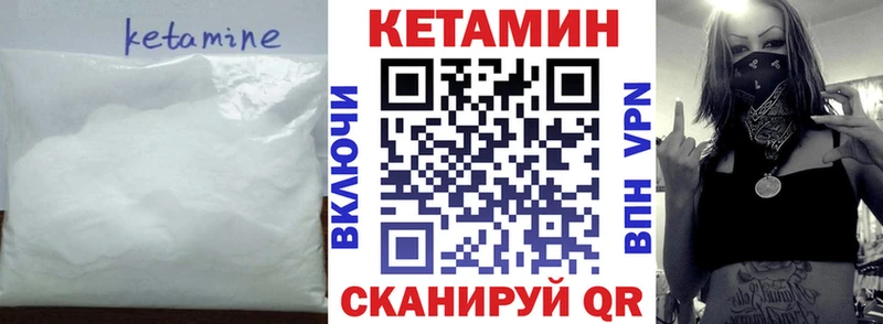 где купить наркоту  Анапа  КЕТАМИН ketamine 