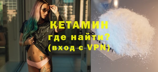ALPHA PVP Алексеевка