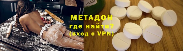 ALPHA PVP Алексеевка