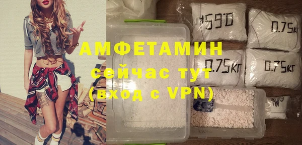 ALPHA PVP Алексеевка