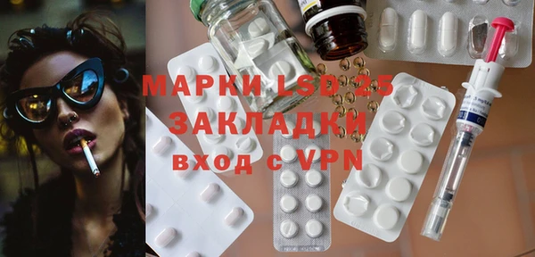 ALPHA PVP Алексеевка