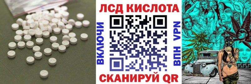 ЛСД экстази ecstasy  Анапа 