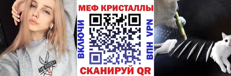 Меф мука что такое наркотик Анапа