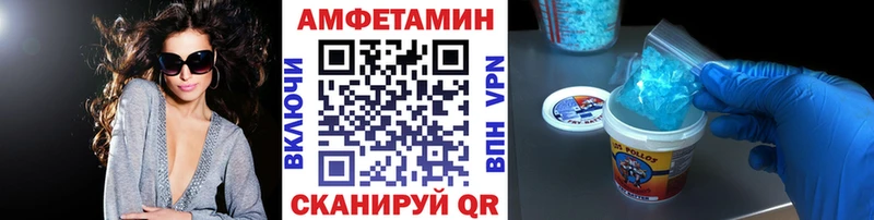 Метамфетамин мет Анапа