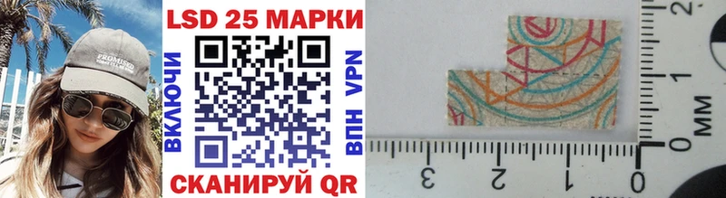 Марки NBOMe 1500мкг  Анапа 
