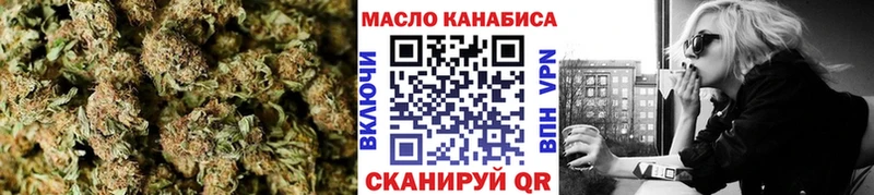 Дистиллят ТГК Wax  наркотики  Анапа 